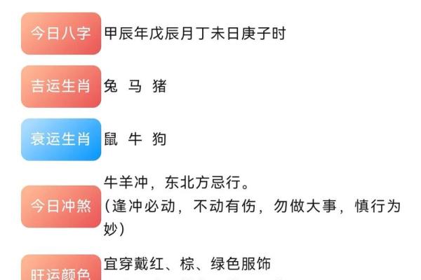 2025年11月开市平日吉日查询：生肖兔水瓶座攻略查询