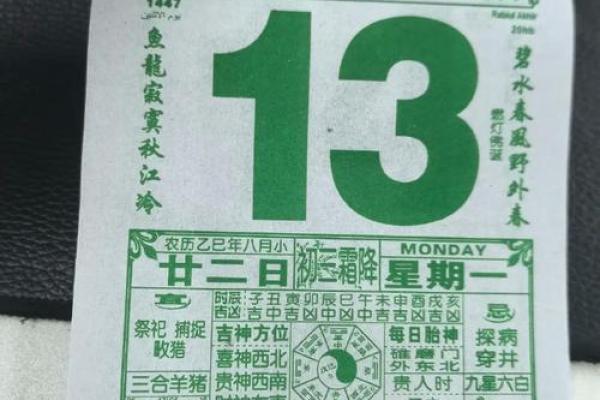 2025年10月份动土吉日专用日历 2025年10月建房开工吉日一览