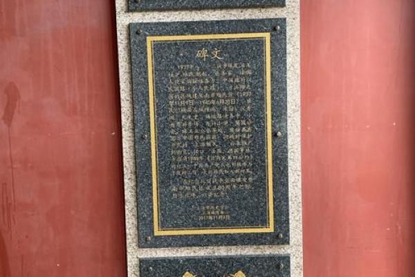 2026年1月安葬卫星定位纪念与吉日：数字墓地生命纪念