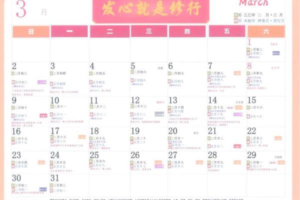 2025年11月剃头吉日有讲究(8天宜剃+禁忌提醒) 2025年11月剃头吉日有讲究(8天宜剃+禁忌提醒)