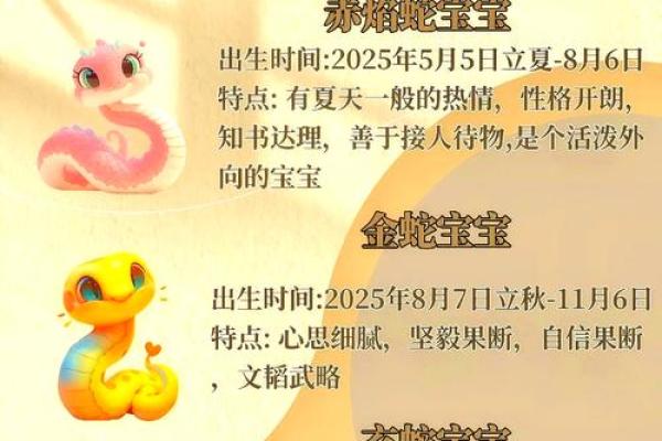 2025年11月生肖蛇处女座沐浴音乐放松吉日：音乐类型与吉日