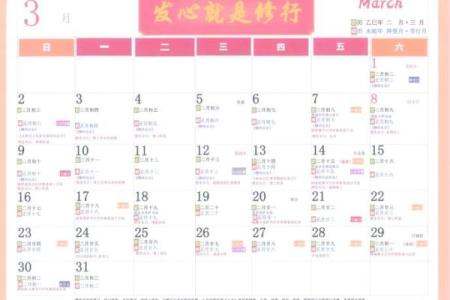 2025年11月剃头吉日有讲究（8天宜剃+禁忌提醒）