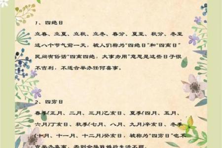 适合结婚的日子 如何挑选结婚黄道吉日