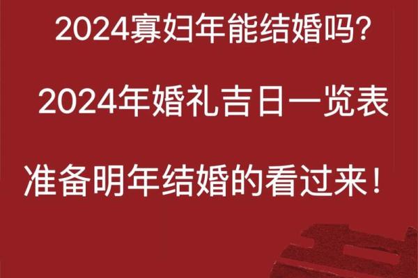 2019是无春年吗 2019年无春年结婚好吗