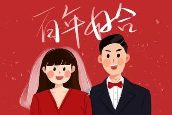 2019是无春年吗 2019年无春年结婚好吗