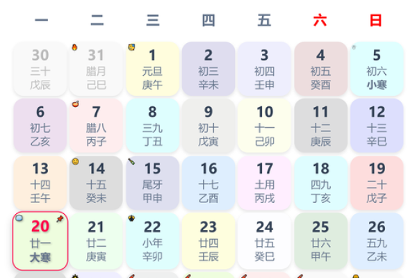 3月最好的黄道吉日 3月黄道吉日查询结婚吉日