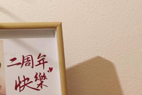 一起走过的日子 结婚周年纪念礼物推荐