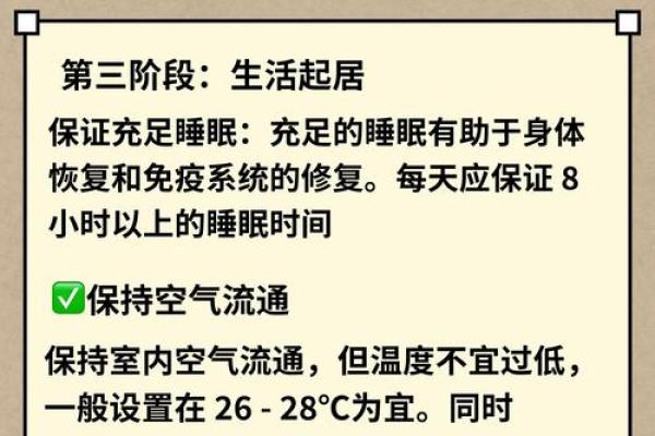 2020年出伏是哪一天 2020年出伏后天气还热吗