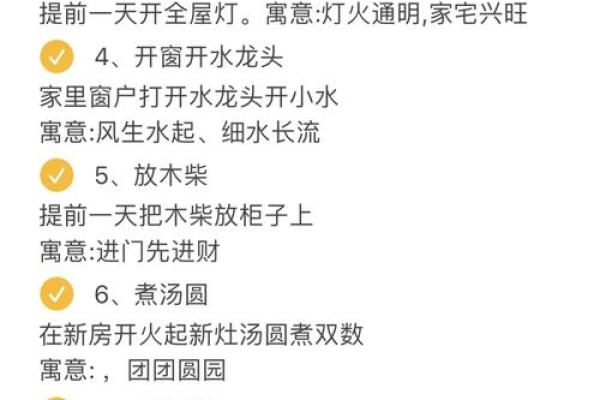 2025年阴历8月搬家吉日怎么选？(3步避坑指南)