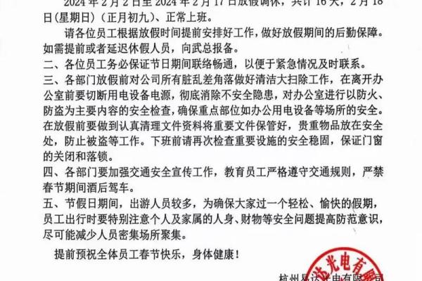 2020国庆节快递放假吗 2020国庆快递停运时间表