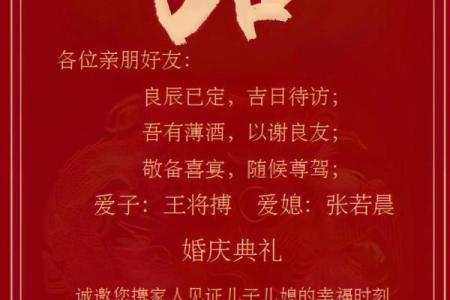 12月结婚最好的日子 12月结婚吉日查询