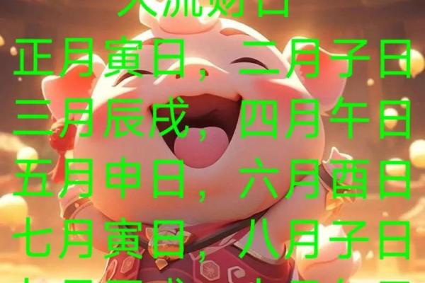 2025年12月有3个入宅吉日（超实用择日速查表）