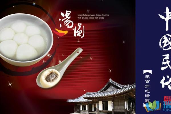 2020年元宵节放假几天 2020元宵节放假安排通知