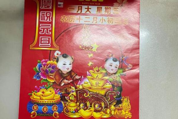 2020年4月26日黄历 2020年4月26日适合结婚吗