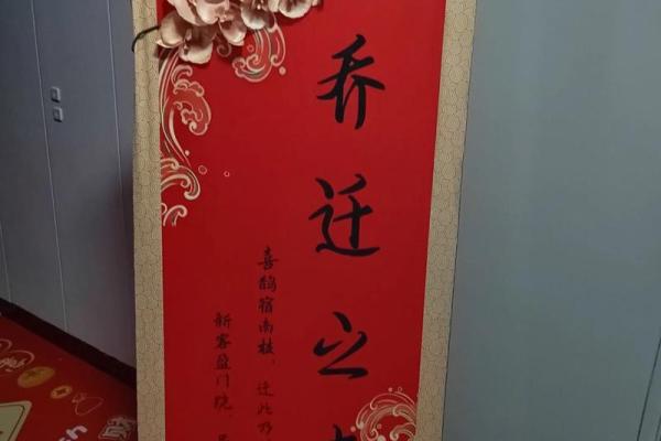 2025年12月搬家吉日有几天？（精准推荐3个最佳日期）