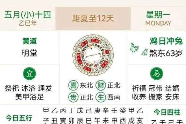 2025年阳历9月哪几天最吉利？（附5大实用指南）