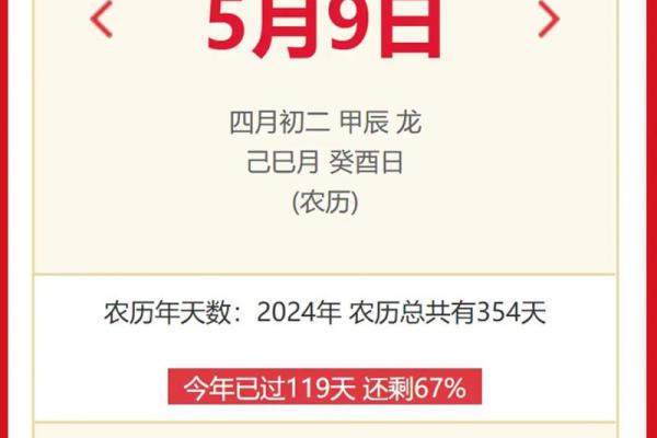 2025年阳历9月哪几天最吉利？（附5大实用指南）