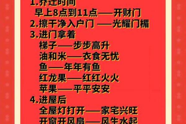 2025年12月搬家吉日盘点（仅4天附择日禁忌）