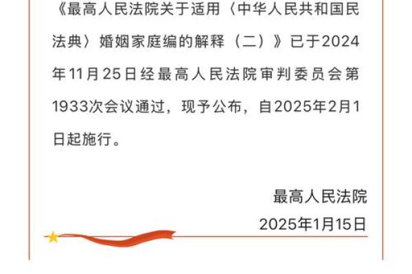 2020年一妻二夫制 中国一妻二夫婚姻政策解读