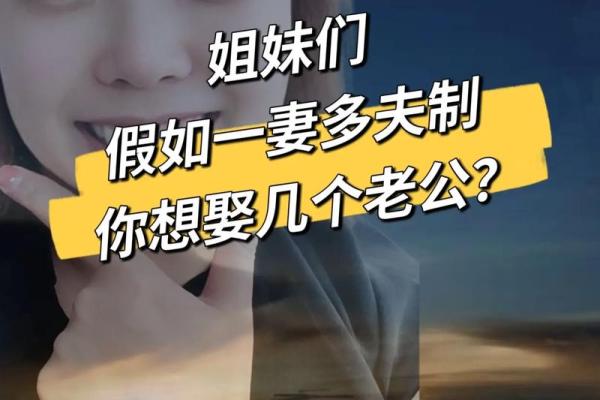 2020年一妻二夫制 中国一妻二夫婚姻政策解读