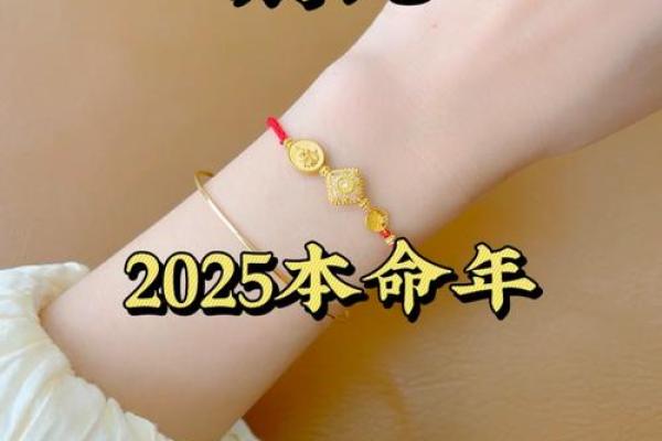 属蛇2026年结婚最好 属蛇人2026年结婚注意事项
