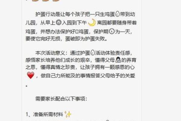 2020年感恩节是哪一天 2020感恩节具体日期