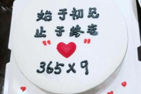 12月9日是什么日子 12月9日适合结婚吗