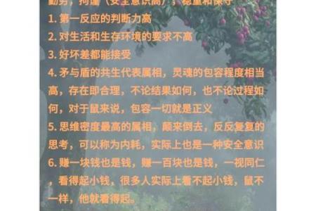 1996年属鼠最佳结婚时间 属鼠1996最佳婚配属相