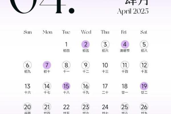 十二月结婚哪天日子好2025 2025年12月结婚吉日查询 十二月结婚哪天日子好2025 2025年12月结婚吉日查询