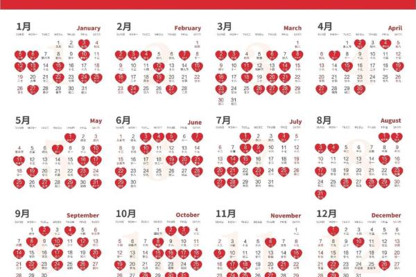 2026年2月份领证吉日 2026年2月结婚登记好日子