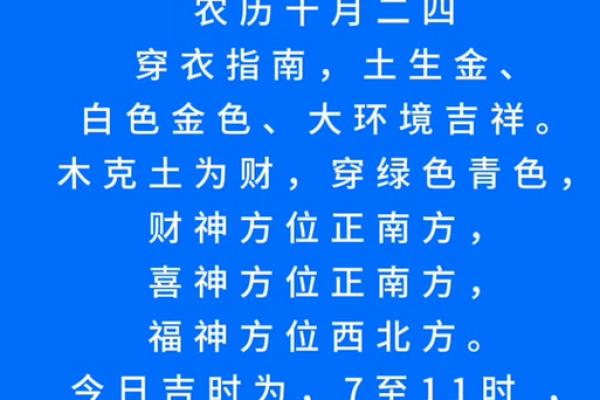 2025年12月财神节是哪一天？（100%实用指南）