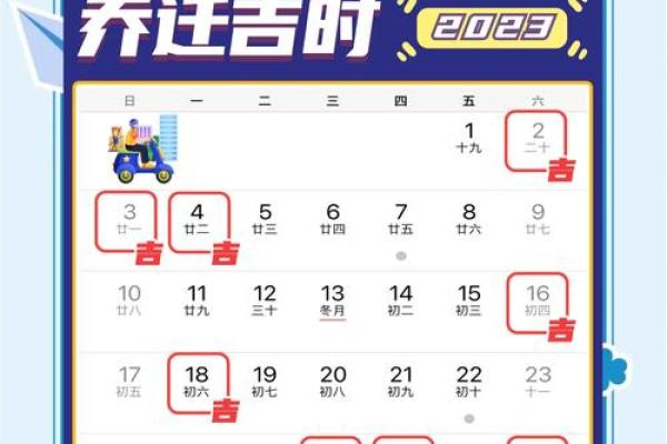 2025年12月搬家吉日有几日？（附完整30天吉凶表）