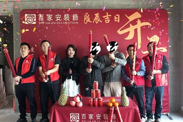 2025年12月装修房子开工吉日查询 2025年12月装修开工黄道吉日