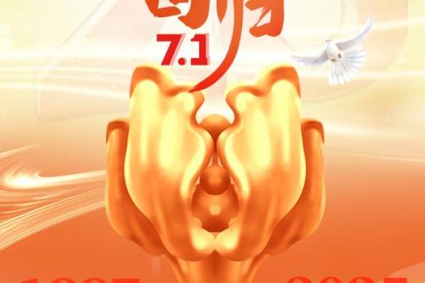 2020年是香港回归多少周年 香港回归纪念日2020年庆祝活动