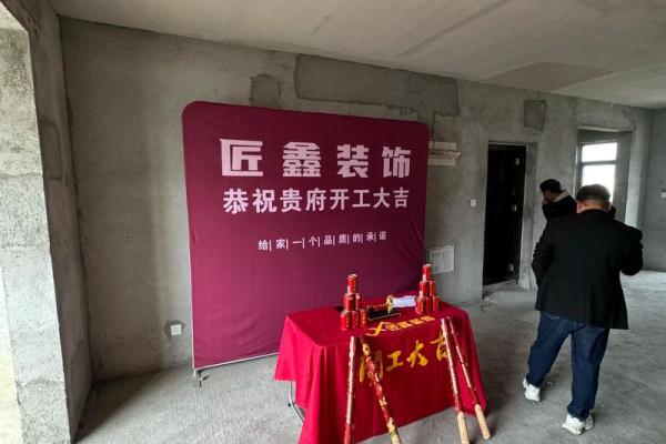 2025年装修的最佳日子 新房装修开工吉日2025