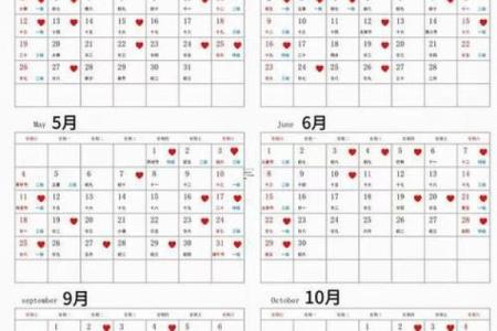 2025黄历查询黄道吉日 2025年结婚黄道吉日一览表