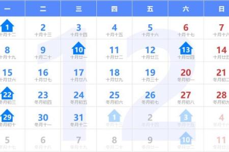 2025年12月结婚入宅最好吉日 2025年12月入宅最佳日期