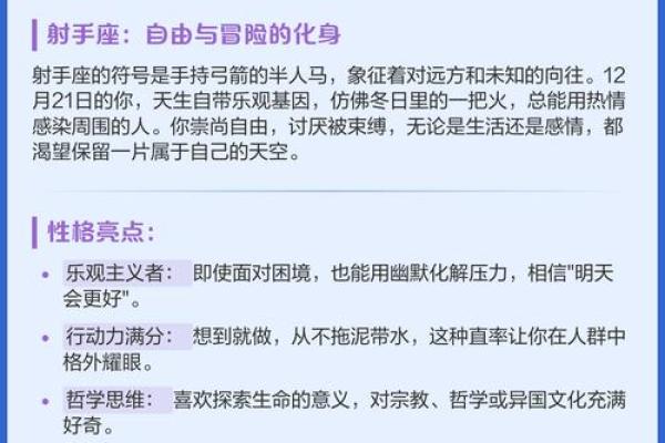 12月21日是什么日子 12月21日适合结婚吗