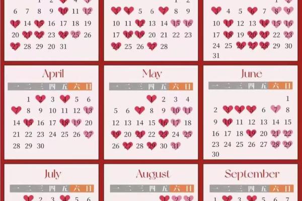 2025年12月结婚最佳时间表 2025年12月最佳婚期推荐