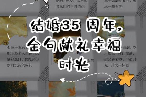 五月三日是什么节日 五月三日适合结婚吗