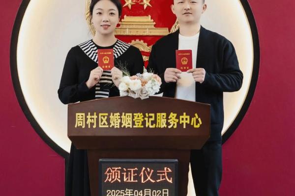 2026年4月领证要看日子吗 2026年4月结婚登记好日子 2026年4月领证要看日子吗 2026年4月结婚登记好日子