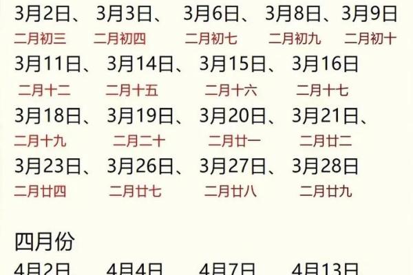 2025年12月适合结婚的日子有哪些 2025年12月结婚吉日查询