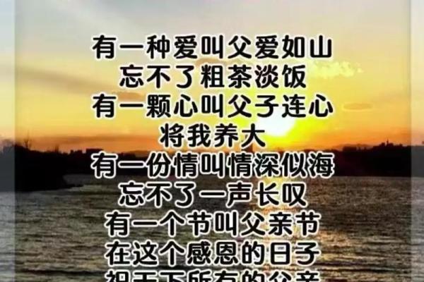2020年父亲节发多少红包合适 父亲节红包吉利数字一览表