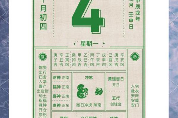 农历正月十一是黄道吉日吗 正月十一适合结婚吗黄道吉日