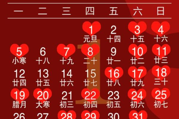 2026年3月20日是结婚吉日吗 2026年3月结婚吉日一览表