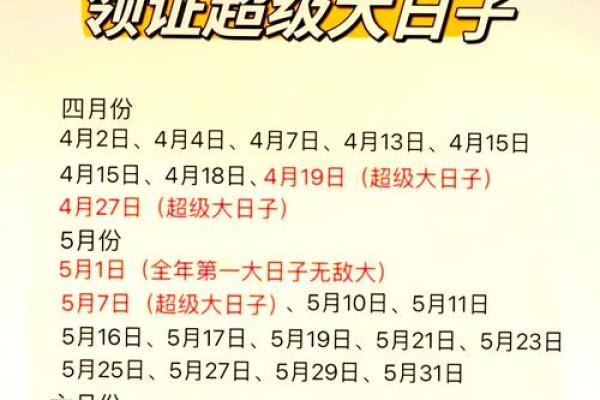 2025今天的日子吉利吗 2025年适合结婚的好日子 2025今天的日子吉利吗 2025年适合结婚的好日子