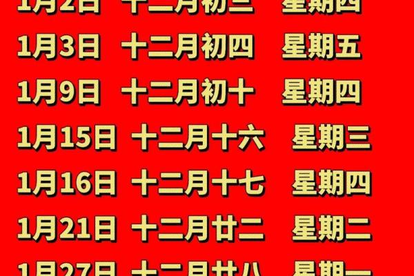 2025年搬家吉日怎么选？(12个月吉日清单速查)