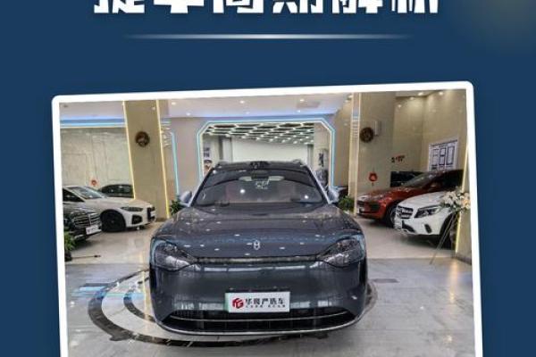 2025年12月提车最佳3天曝光(老黄历精选) 2025年12月提车最佳3天曝光(老黄历精选)