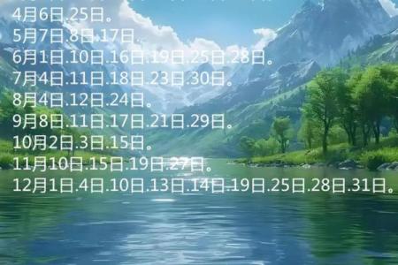 12月份最好的黄道吉日 12月结婚黄道吉日查询