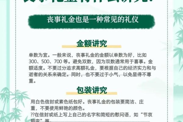 2025年12月安葬必看这6天最吉利（附禁忌提醒）